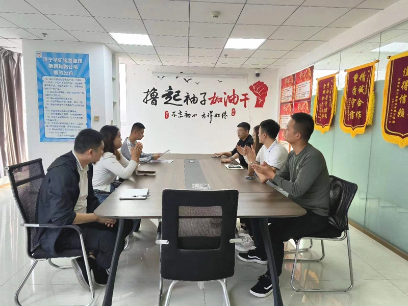 熱烈祝賀中共華礦集團(tuán)黨支部批復(fù)成立選舉大會(huì)順利召開！