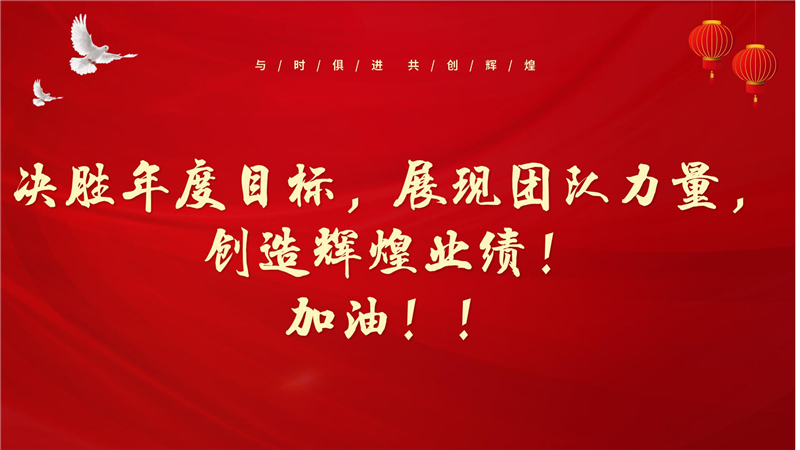 加油！.jpg